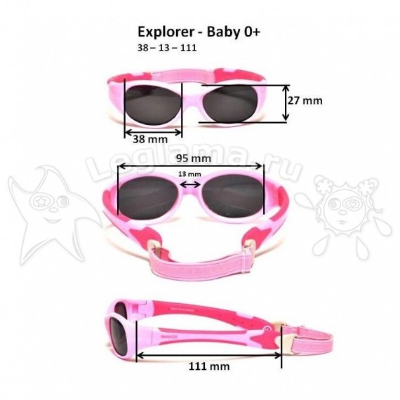 Real Kids Explorer синие/зеленые 0+ 