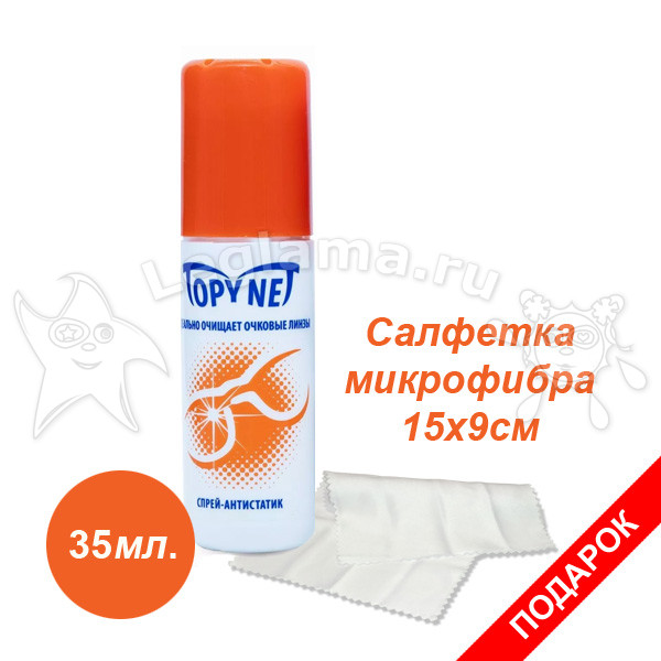 Спрей антистатик TopyNet 35 мл. / Топинет antistatic