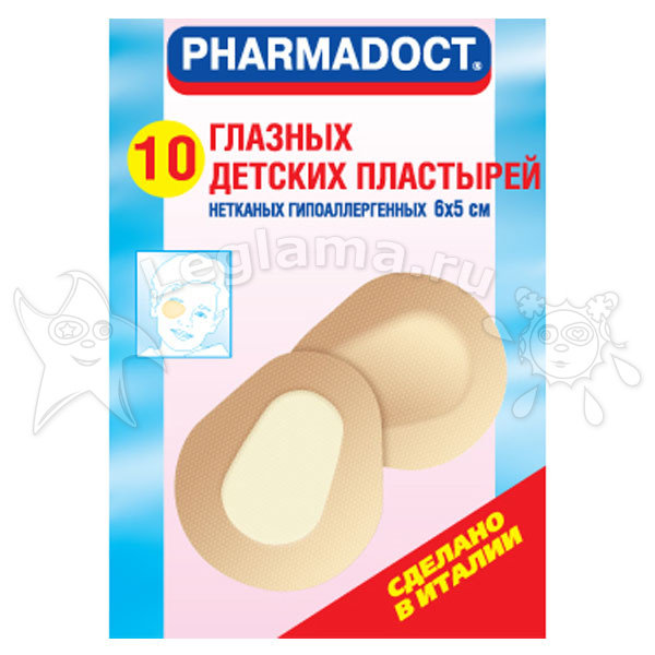 Pharmadoct / Фармадокт 10 «Глазной детский пластырь»