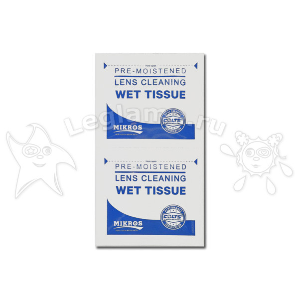 Влажные салфетки Mikros (Prosben) 20 шт./ Mikros (Prosben) tissue Влажные салфетки Mikros (Prosben) 20 шт./ Mikros (Prosben) tissue